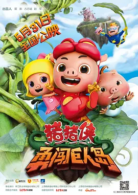 日本精品一区二区三区在线